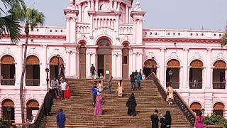 live ঢাকা আহসান মঞ্জিল Ahsan Manzil Museum [upl. by Aidua]