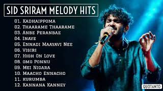 Sid Sriram Melody Hits  sid sriram melody songs collection  Sid Sriram Songs Jukebox  Tamil Songs [upl. by Aihsakal]