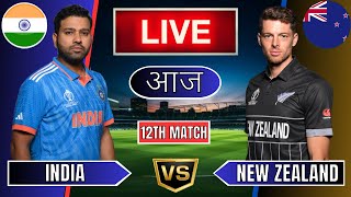 Live India Vs New Zealand Live  IND Vs NZ Live Match Today Last 5 Overs 2nd Innings livescore [upl. by Seraphine468]