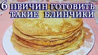 Кабачковые тонкие блинчики с молоком  идеальный рецепт [upl. by Akihsan]