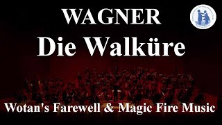 Wagner Die Walküre  Wotans Farewell and Magic Fire Music  ワーグナー／ヴォータンの別れと魔の炎の音楽 [upl. by Quinlan]