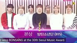 BTS wins BONSANG at Seoul Music Award 2020 [upl. by Viens283]