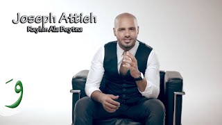 Joseph Attieh  Rayhin Ala Betna Official clip  جوزيف عطيه  رايحين على بيتنا [upl. by Inait546]