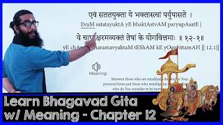 Learn BhagavadGita with Narration of Meanings  Chapter 12 [upl. by Ainesey]