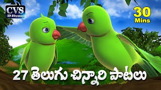 Telugu Rhymes for Children  27 Telugu Nursery Rhymes Collection  Telugu Baby Songs [upl. by Plumbo]