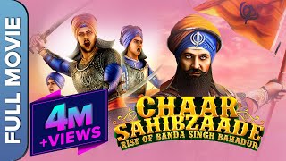 Chaar Sahibzaade 2 Rise Of Banda Singh Bahadur HD  Superhit Hindi Animation Movie [upl. by Nalepka39]