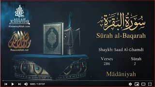 Quran 2 Surah AlBaqarah  Saad AlGhamdi Read version  The Cow English translation [upl. by Ruthie160]