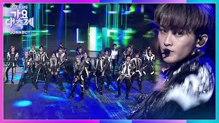 NCT 2020  RESONANCE 2020 KBS 가요대축제  2020 KBS Song Festival [upl. by Fosque]