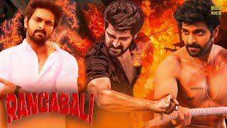 Rangabali Movie  Hindi Dubbed Movie 2024  Naga Shaurya Nia Sharma Yukti Thareja  Hindi Movie [upl. by Idyak]