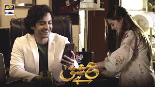 Achi Lag Rahi Ho  Minal Khan amp Danish Taimoor  BEST Moment  Ishq Hai Presented By Express Power [upl. by Ajna]