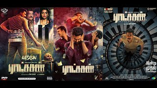 Ratsasan trailer hindi dubbed 2018 Vishnu Vishal  Amala paul [upl. by Lohner599]