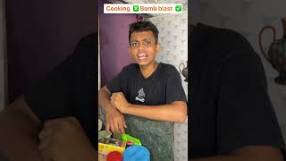 cooking ❎ bomb blast ✅  The most viral comedy by bhaibhai 🔥 ytshorts shorts [upl. by Ellimac]