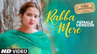 Rabba Mere Afsana Khan  Vadda Kalakaar  Alfaaz  Kuldeep Kaushik  Roopi Gill  New Punjabi Song [upl. by Adnana]