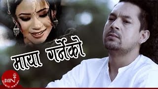 Maya Garne Ko  Ram Krishna Dhakal  Sneha Panta  Nepali Song [upl. by Granoff]