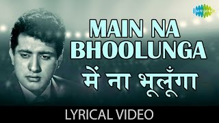 Main Naa BhoolungaSad with lyrics  मैं ना भूलूंगा गाने के बोल  Roti Kapda Aur Makaan [upl. by Sexton]