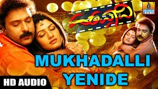 Kaddalu Manasanna  Mussanje Maatu  Kunal Ganjawala  V Sridhar  Sudeep Ramya  Jhankar Music [upl. by Oruasi]