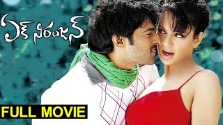 Ek Niranjan Full Movie  Prabhas Kangana Ranaut  Puri Jaganandh [upl. by Mena]