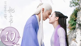 ENG SUB【三生三世枕上书 Eternal Love of Dream】EP10 凤九变身战士只为保护帝君 [upl. by Asilam]