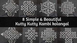 8 Beautiful Kutty Kutty Kambi Kolam  Simple Sikku Kolam Design  Beginners Neli Kolam  Kambi Kolam [upl. by Torrey733]