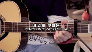 Penolong yang setia Versi Korea [upl. by Phina]