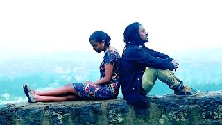 Anteneh Minalu  Anley  አንለይ  New Ethiopian Music Official Video [upl. by Kezer604]