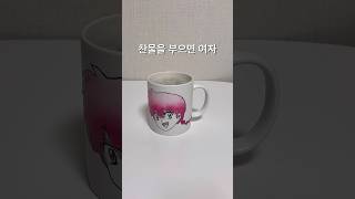 란마 컵 [upl. by Winshell]