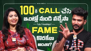 RJ Kajal Exclusive Full Interview  Bigg Boss 5 Telugu  Anchor Shiva  Mana Media [upl. by Rancell]