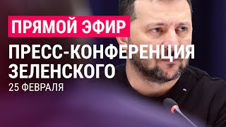 Прессконференция Владимира Зеленского [upl. by Attemaj]