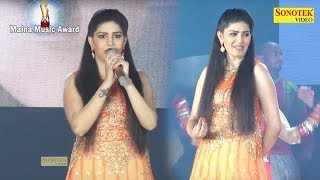 Sapna Chaudhary  Maina Music Award  Tu Chij Lajawab  Haryanvi Song 2017  Maina Haryanvi [upl. by Grace99]