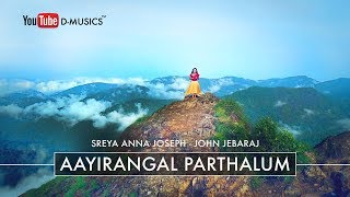 Aayirangal Parthalum  Cover Version  Sreya Anna Joseph  John Jebaraj [upl. by Odnam]