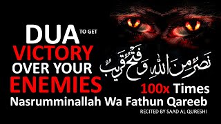 DUA TO GET VICTORY OVER YOUR ENEMIES  MOST POWERFUL PRAYER [upl. by Adnale]