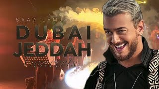 Saad Lamjarred  Salam Behind the Scenes Part 1 1 سعد لمجرد  سلام الكواليس الجزء [upl. by Eba]