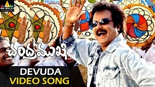 Chandramukhi Video Songs  Devuda Devuda Video Song  Rajinikanth Jyothika Nayanatara [upl. by Aldos550]