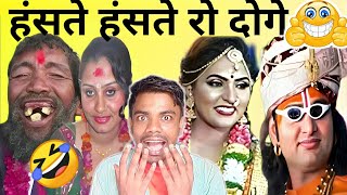 हंसते हंसते रो दोगे 🤣 funny reaction video 😂 Instagram funny reels  Gautam bhatiaa [upl. by Aenert]