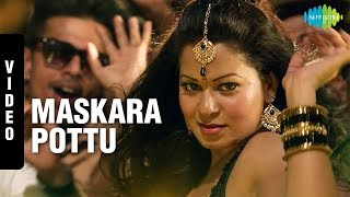 Maskara Song with Lyrics Salim  Vijay Antony  Item Song [upl. by Cailean]