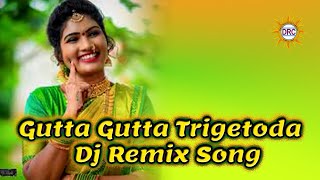 Gutta Gutta Tirigetoda Dj Remix Song [upl. by Lohse125]