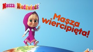 Masza i Niedźwiedź  🌪👶 Masza  wiercipięta 👶🌪 Śmieszne bajki dla dzieci Odcinki 26405763 [upl. by Virginia465]