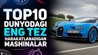 TOP10 DUNYODAGI ENG TEZ HARAKATLANADIGAN MASHINALAR [upl. by Nnylylloh]