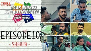 Yaar Jigree Kasooti Degree  Episode 11  Retaliation  Punjabi Web Series 2018  Troll Punjabi [upl. by Astra]