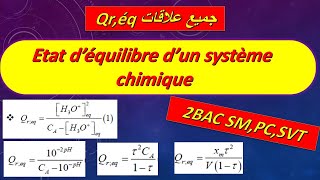 état déquilibre dun système chimique 2bac SM PC SVT [upl. by Feinberg]