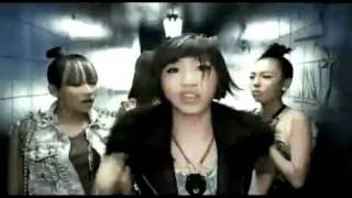 2NE1  I Dont Care Official Music Video [upl. by Thursby]