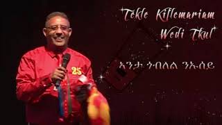 Tekle Kiflemariam Wedi Tukul  Anta Goblel Niusey áŠ£áŠ•á‰³ áŒŽá‰¥áˆˆáˆ áŠ•áŠ¡áˆ°á‹­  á‰°áŠ½áˆˆ á‹ˆá‹²á‰µáŠ¹áˆ Eritrean Music 2019 [upl. by Enomed]