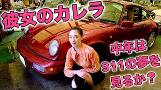 【中年と中古車★ポルシェ編】空冷ポルシェ911はやっぱり最高！PORSCHE 901930964を大特集なのだ！ [upl. by Necila]