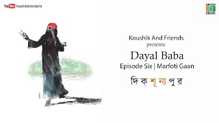 Dayal Baba  Koushik And Friends  Dikshunnopur [upl. by Hettie]