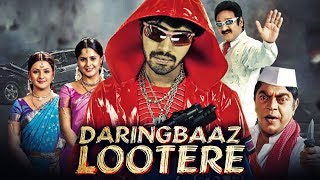 Daringbaaz Lootere Bommana Brothers Chandana Sisters 2019 New Full Movie  Allari Naresh [upl. by Ttocserp290]