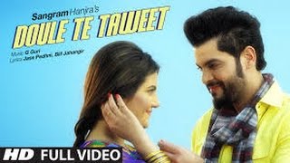 Sangram Hanjra DOULE TE TAWEET Full Video G GURI  New Punjabi Song 2016 [upl. by Weissberg]