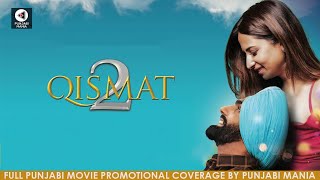 Watch Qismat 2 Star Cast Interviews amp Promotions Coverage On Punjabi Mania  Ammy Virk Sargun Mehta [upl. by Bondon212]