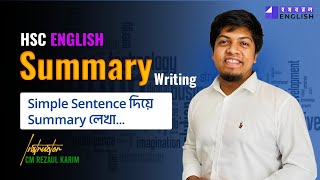 Simple Sentence দিয়ে Summary লিখার নিয়ম  HSC English [upl. by Acinom]