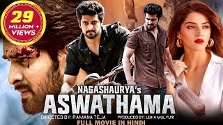 Naani Maa Ammammagarillu Full Hindi Dubbed Movie  Naga Shaurya Shamili [upl. by Llerrehc895]