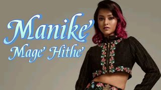 Manike Mage Hithe quotRomantic SongYohani Princess N New Version Hindi SongS Jaani official [upl. by Eran]